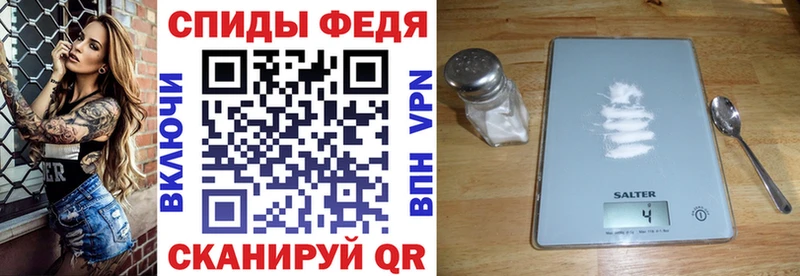 АМФЕТАМИН 98% Новосибирск