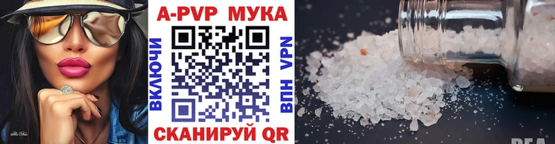 Alpha-PVP СК  Новосибирск 