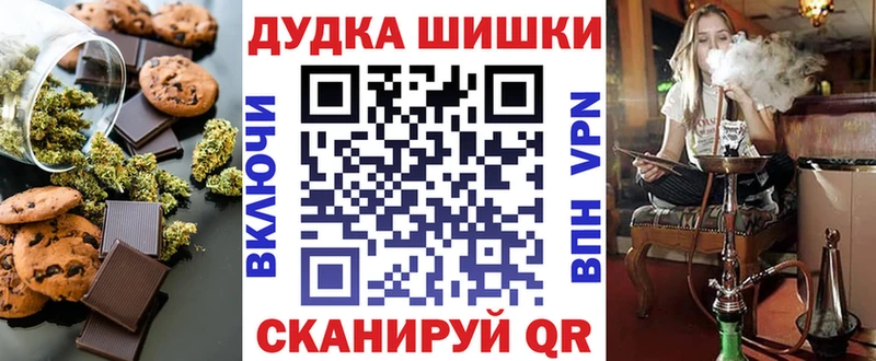 закладки  Новосибирск  Еда ТГК конопля 