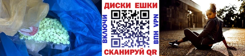 ЭКСТАЗИ TESLA купить наркотик Новосибирск