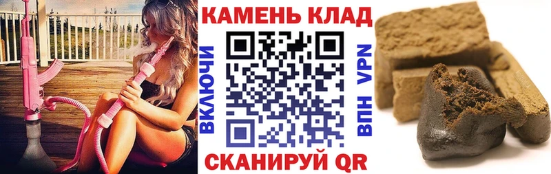 Гашиш убойный Новосибирск