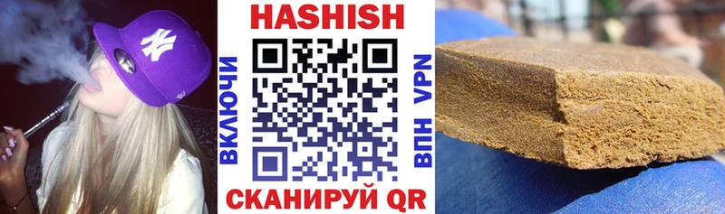 блэк спрут сайт  Новосибирск  ГАШ VHQ  цены наркотик 