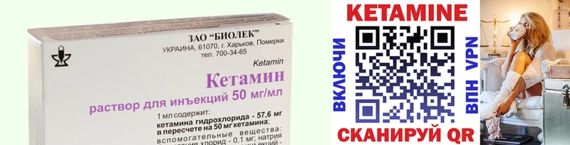 Кетамин VHQ  Новосибирск 