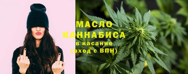 МДМА Лихославль