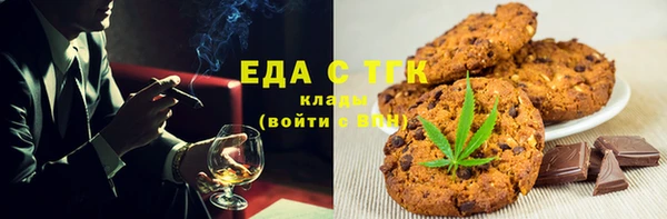 эйфоретик Лиски