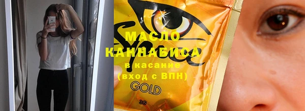 амфетамин Абинск