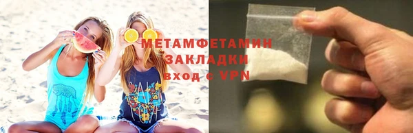 мефедрон мука Липки