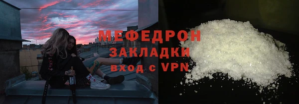 МДМА Лихославль