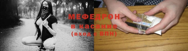 МДМА Лихославль