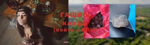 мефедрон мука Липки