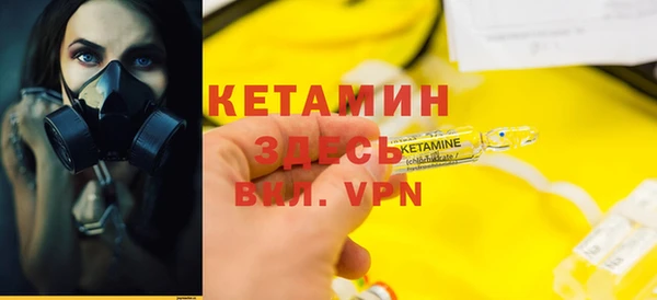 амфетамин Абинск