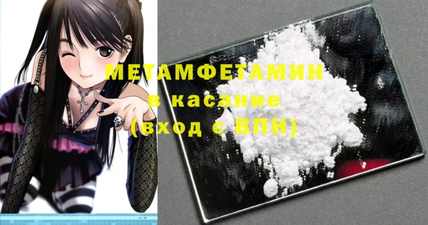 амфетамин Абинск