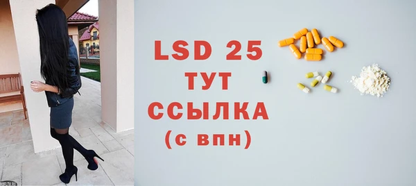 МДМА Лихославль