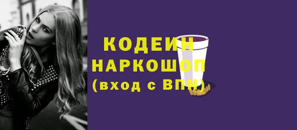 МДМА Лихославль