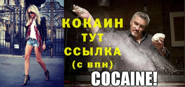 эйфоретик Лиски