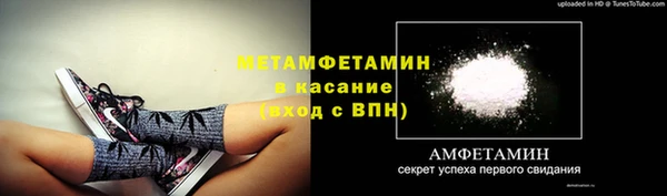 мефедрон мука Липки