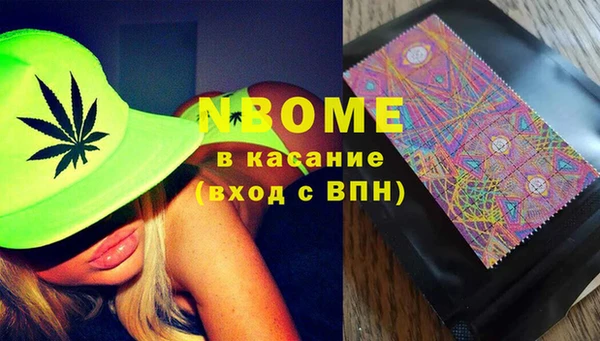 мефедрон мука Липки