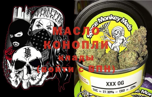 мефедрон мука Липки