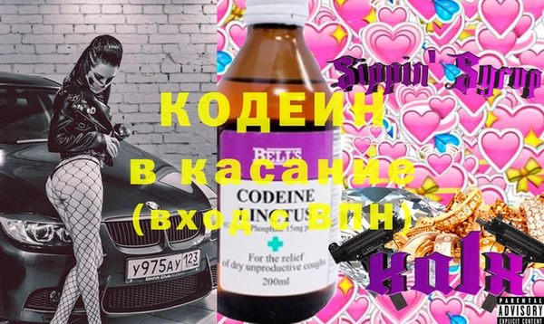 мефедрон мука Липки