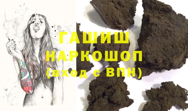 амфетамин Абинск