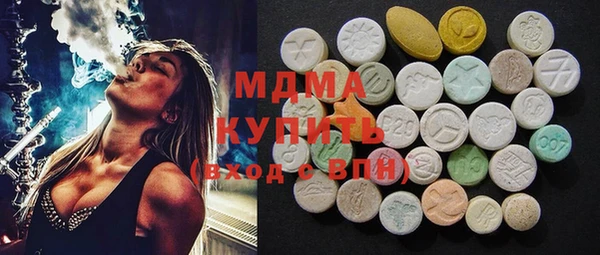 амфетамин Абинск