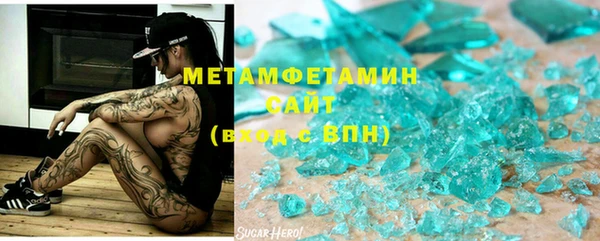амфетамин Абинск