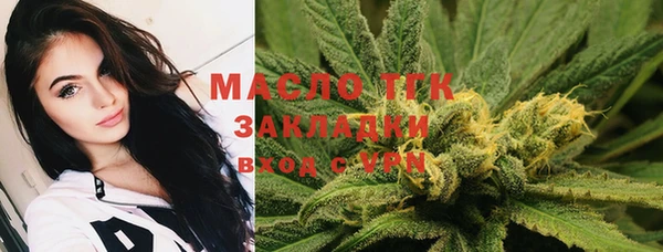 МДМА Лихославль
