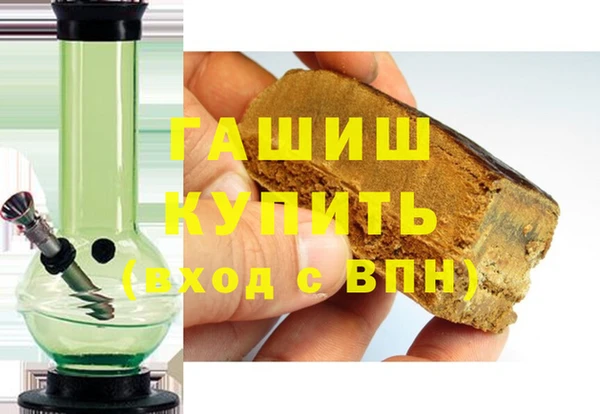 амфетамин Абинск
