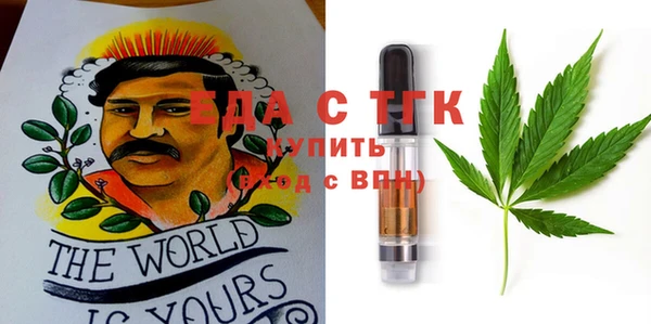 амфетамин Абинск