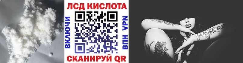 Лсд 25 экстази ecstasy  Новосибирск 
