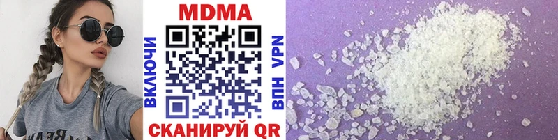 MDMA кристаллы  Новосибирск 