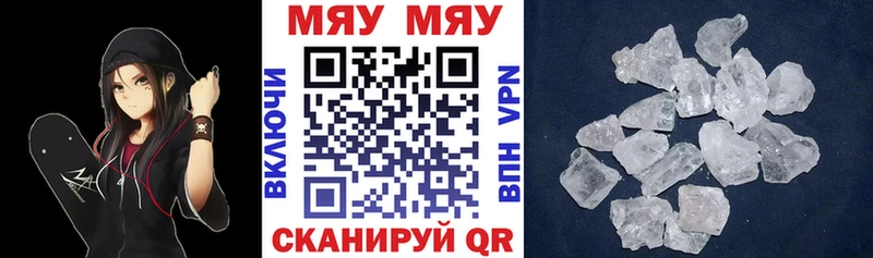 закладки  Новосибирск  Мефедрон 4 MMC 