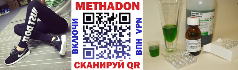 как найти закладки  Новосибирск  МЕТАДОН белоснежный 
