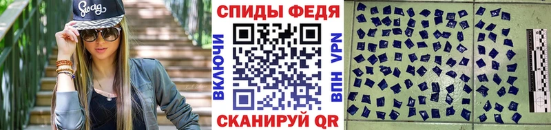 Первитин пудра  дарнет шоп  Новосибирск 